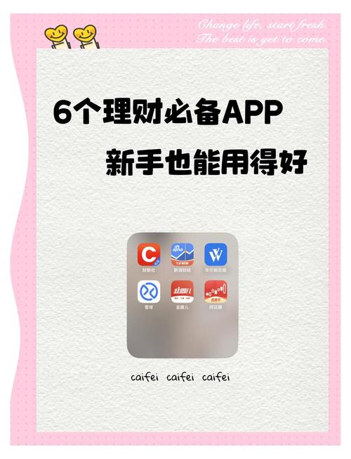 巧用im钱包App提升投资效率，便捷操作助力把握良机